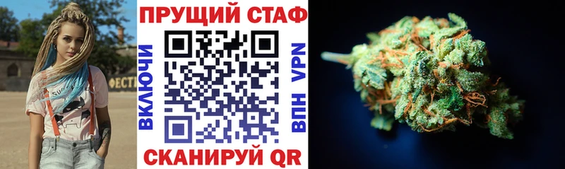 Виды наркоты Севастополь Alpha PVP  КОКАИН  Меф  Конопля  Амфетамин  ГАШИШ 