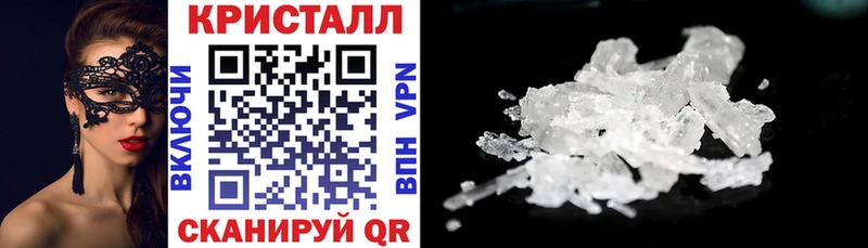 АМФЕТАМИН VHQ  дарнет шоп  Севастополь 