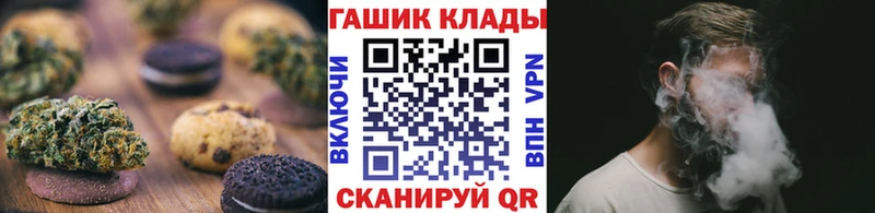 где купить наркоту  Севастополь  kraken как зайти  Cannafood марихуана 