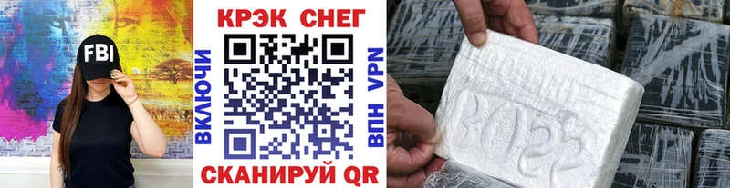 Cocaine Колумбийский  Севастополь 