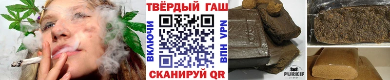 ГАШ убойный  гидра ССЫЛКА  Севастополь 