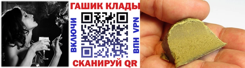 ГАШИШ 40% ТГК Севастополь