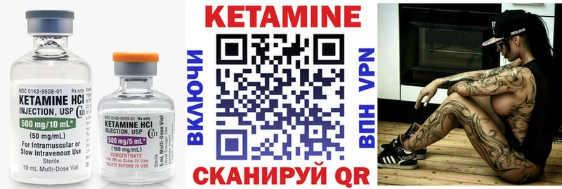 КЕТАМИН ketamine  Севастополь 