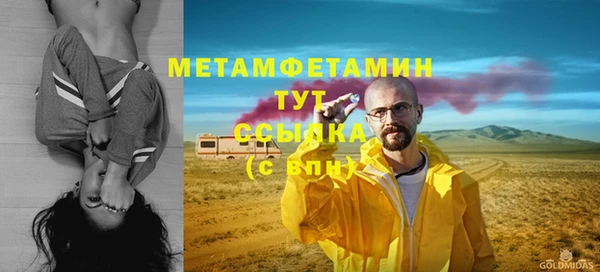 винт Белокуриха