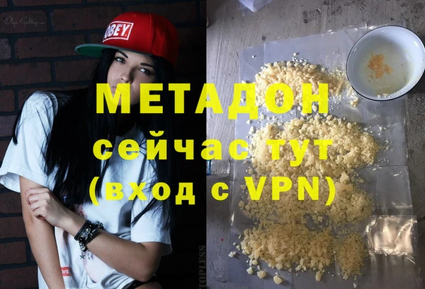 меф Беломорск