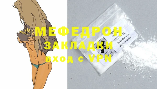 винт Белокуриха