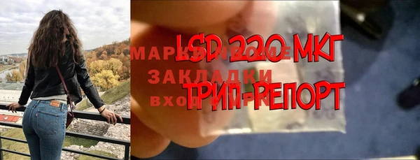кокаин Белоозёрский