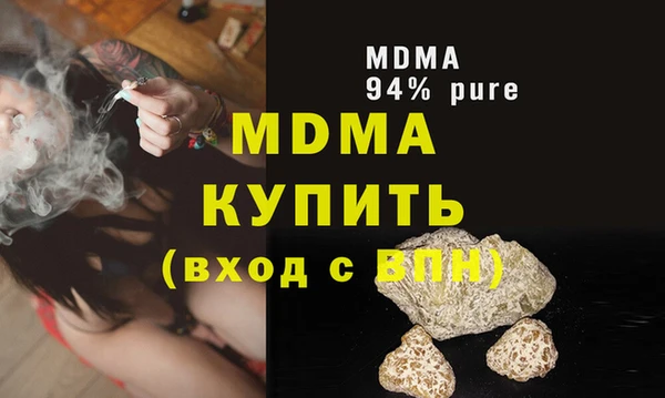 кокаин Белоозёрский