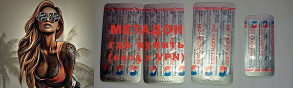 кокаин Белоозёрский