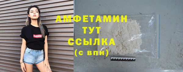 винт Белокуриха