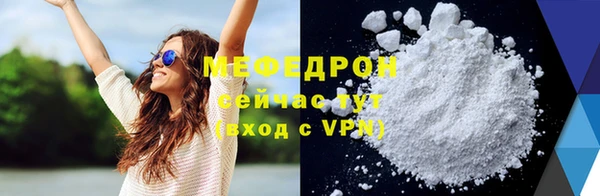 кокаин Белоозёрский