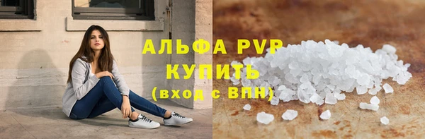 винт Белокуриха
