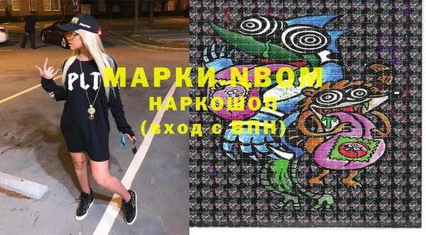 кокаин Белоозёрский