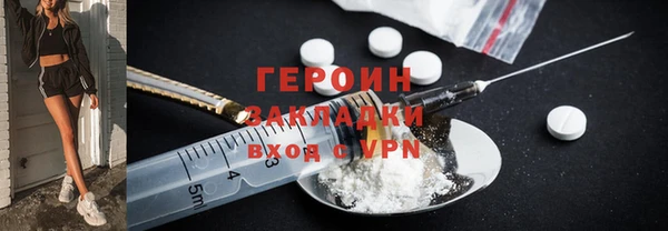 винт Белокуриха
