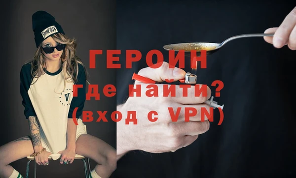 винт Белокуриха