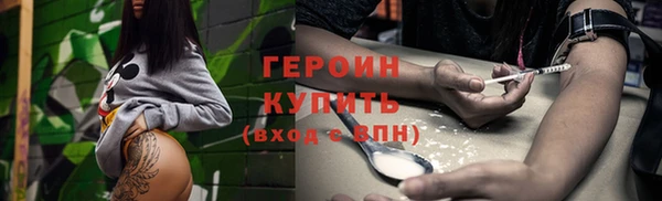 винт Белокуриха