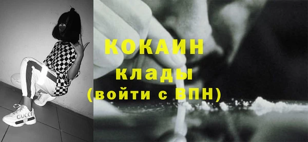винт Белокуриха