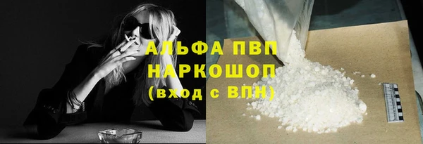 кокаин Белоозёрский