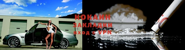 ALPHA PVP Баксан