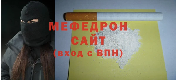 стафф Балахна