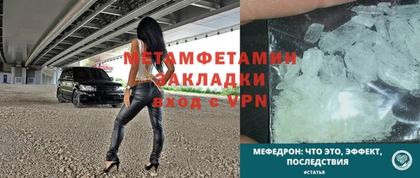 винт Белокуриха