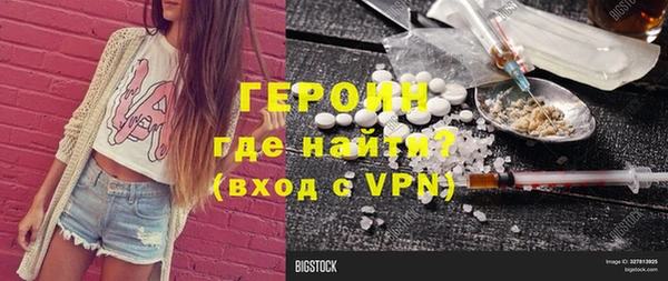 винт Белокуриха