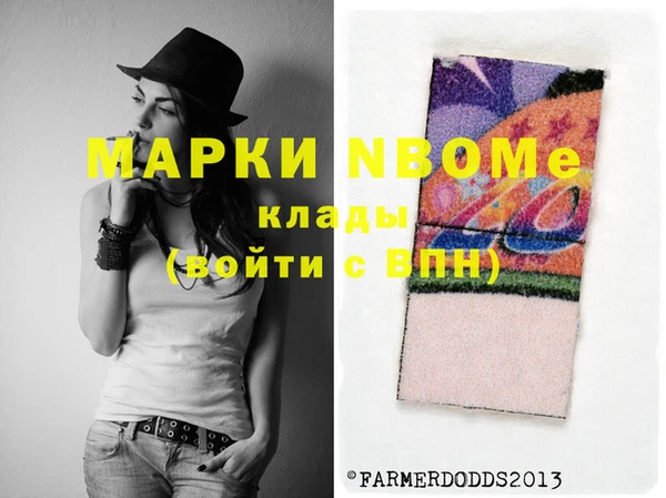 кокаин Белоозёрский