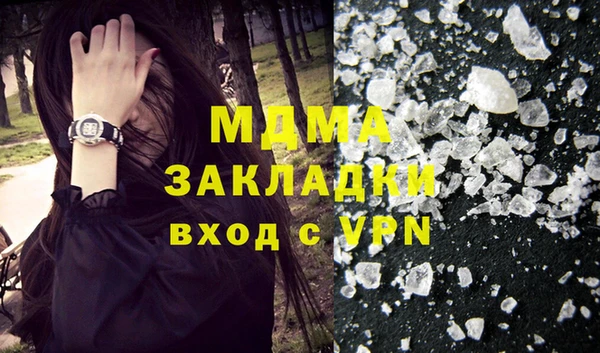 винт Белокуриха