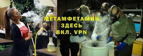 винт Белокуриха