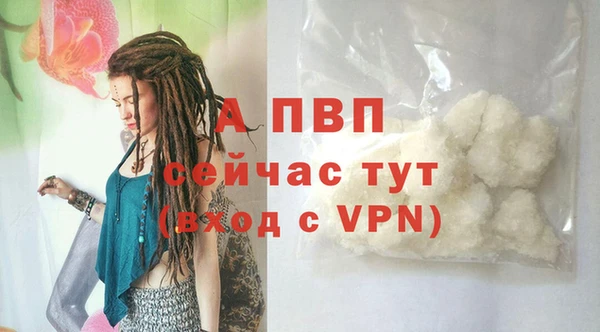 меф Беломорск