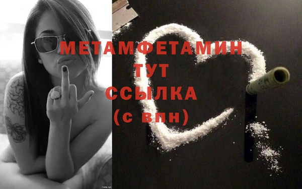 кокаин Белоозёрский