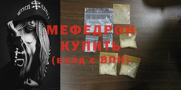 кокаин Белоозёрский