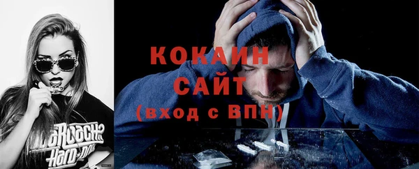 кокаин Белоозёрский