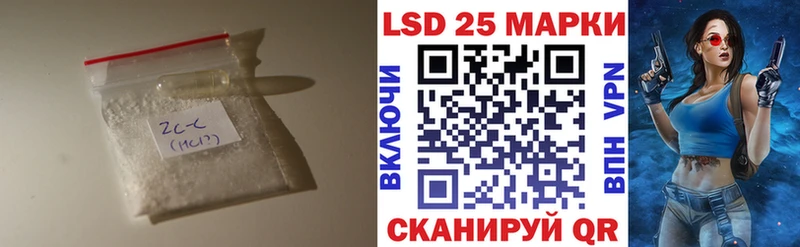 Лсд 25 экстази ecstasy Севастополь