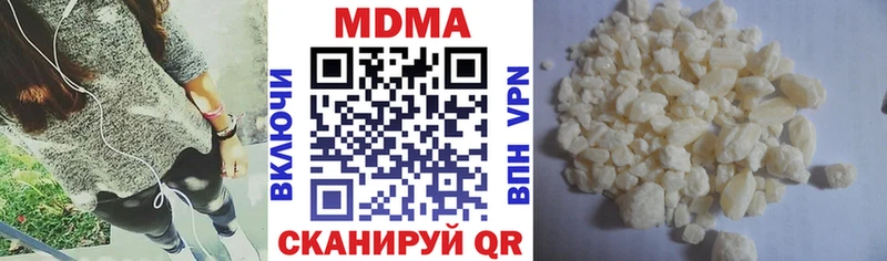 МДМА VHQ  Севастополь 
