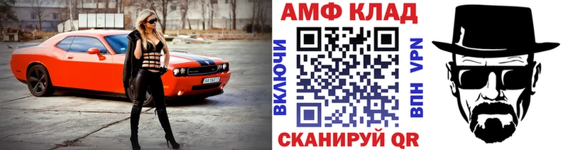 Метамфетамин Декстрометамфетамин 99.9% Севастополь