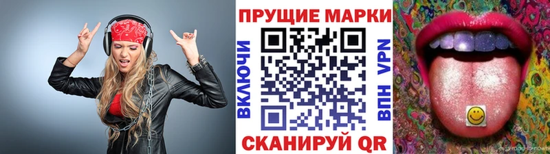 МЕГА сайт  Севастополь  Марки NBOMe 1500мкг 