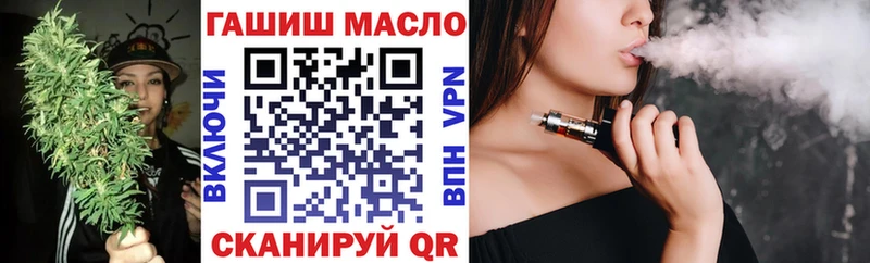Дистиллят ТГК Wax  OMG   Севастополь 