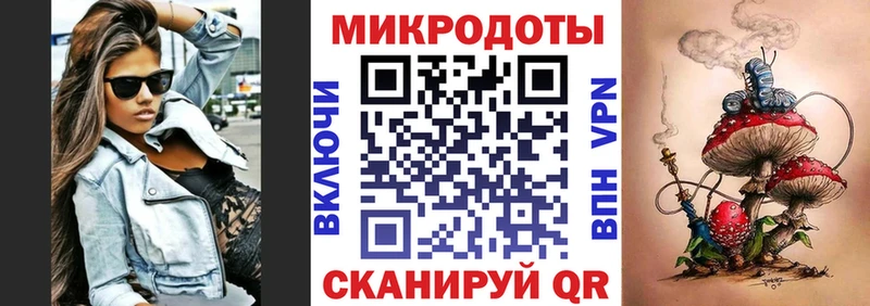 mega tor Севастополь Псилоцибиновые грибы GOLDEN TEACHER