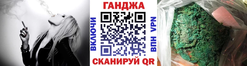 Бошки Шишки тримм  Севастополь 